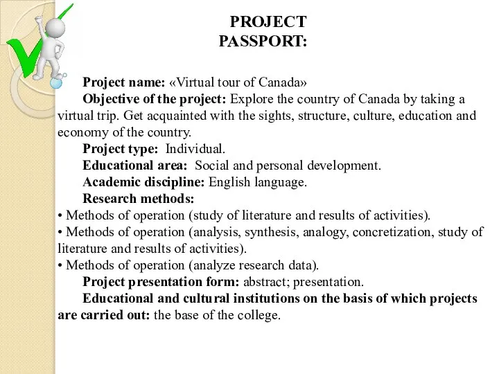 PROJECT PASSPORT: Project name: «Virtual tour of Canada» Objective of the