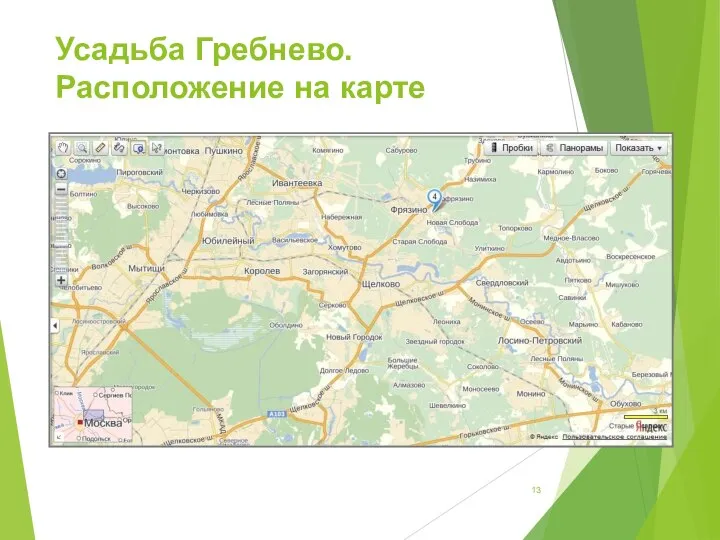 Усадьба Гребнево. Расположение на карте