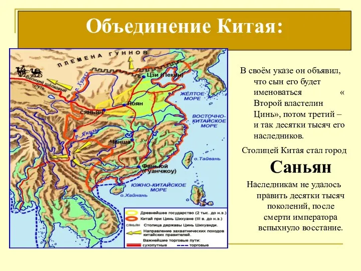 В своём указе он объявил, что сын его будет именоваться «