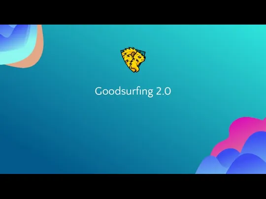 Goodsurfing 2.0