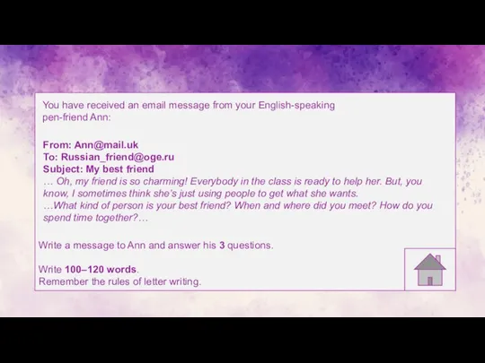 Write a message to Ann and answer his 3 questions. Write