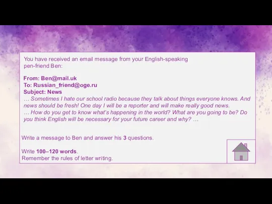 Write a message to Ben and answer his 3 questions. Write