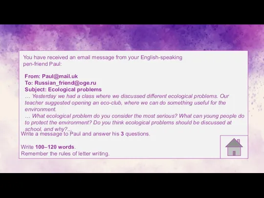 Write a message to Paul and answer his 3 questions. Write