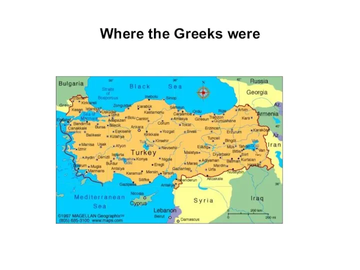 Where the Greeks were