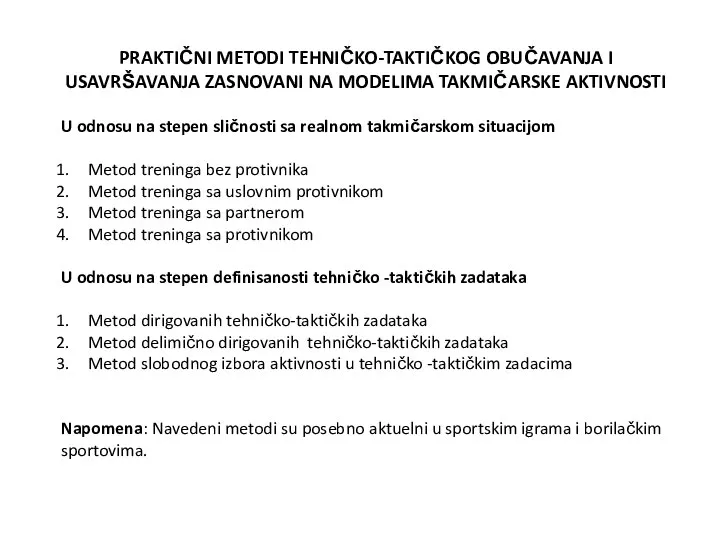 PRAKTIČNI METODI TEHNIČKO-TAKTIČKOG OBUČAVANJA I USAVRŠAVANJA ZASNOVANI NA MODELIMA TAKMIČARSKE AKTIVNOSTI