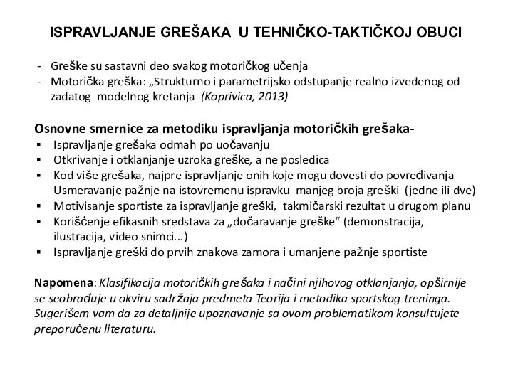 ISPRAVLJANJE GREŠAKA U TEHNIČKO-TAKTIČKOJ OBUCI Greške su sastavni deo svakog motoričkog