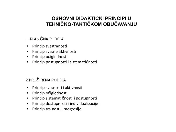 OSNOVNI DIDAKTIČKI PRINCIPI U TEHNIČKO-TAKTIČKOM OBUČAVANJU 1. KLASIČNA PODELA 2.PROŠIRENA PODELA