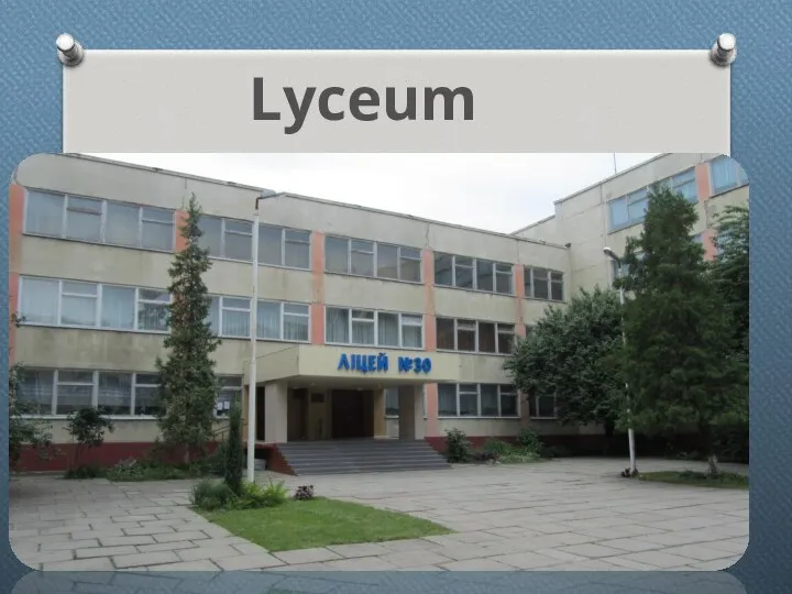 Lyceum