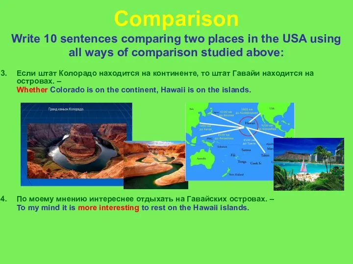 Comparison Write 10 sentences comparing two places in the USA using