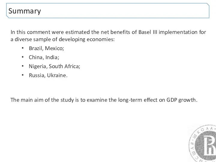 Summary In this comment were estimated the net benefits of Basel