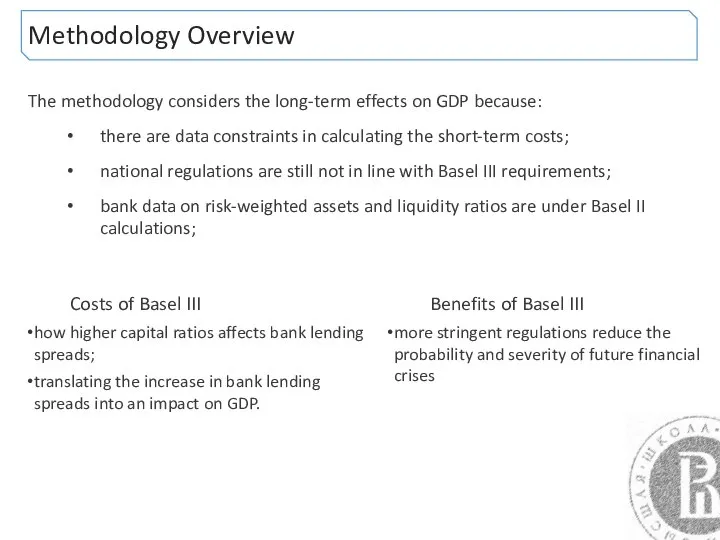 Methodology Overview The methodology considers the long-term effects on GDP because: