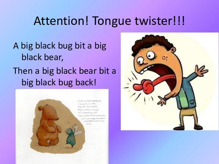 Attention! Tongue twister!!! A big black bug bit a big black