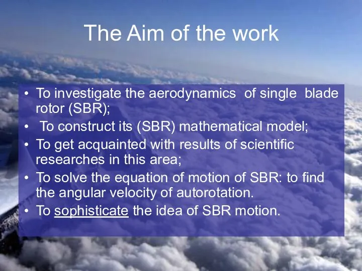 The Aim of the work To investigate the aerodynamics of single