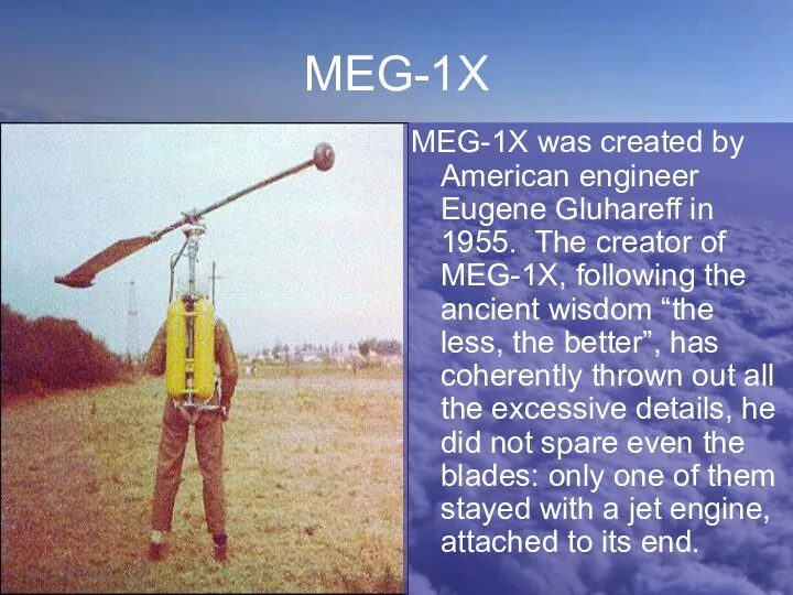 MEG-1X MEG-1X was created by American engineer Eugene Gluhareff in 1955.