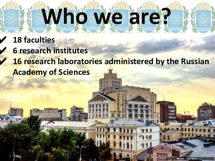 Who we are? 18 faculties 6 research institutes 16 research laboratories