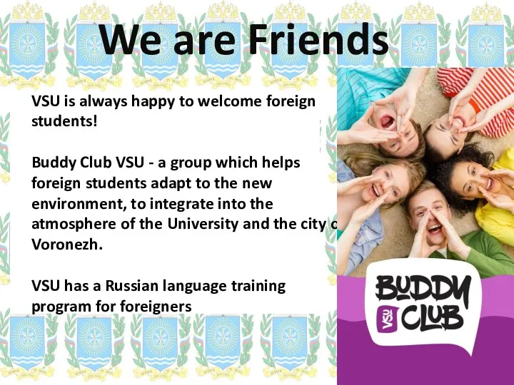 We are Friends VSU is always happy to welcome foreign students!