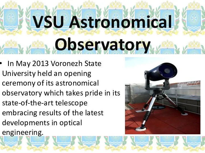 VSU Astronomical Observatory In May 2013 Voronezh State University held an