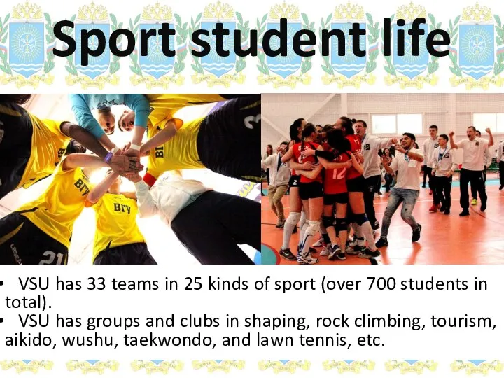 Sport student life VSU has 33 teams in 25 kinds of