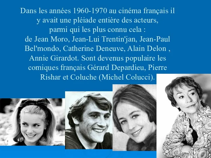 Dans les années 1960-1970 au cinéma français il y avait une
