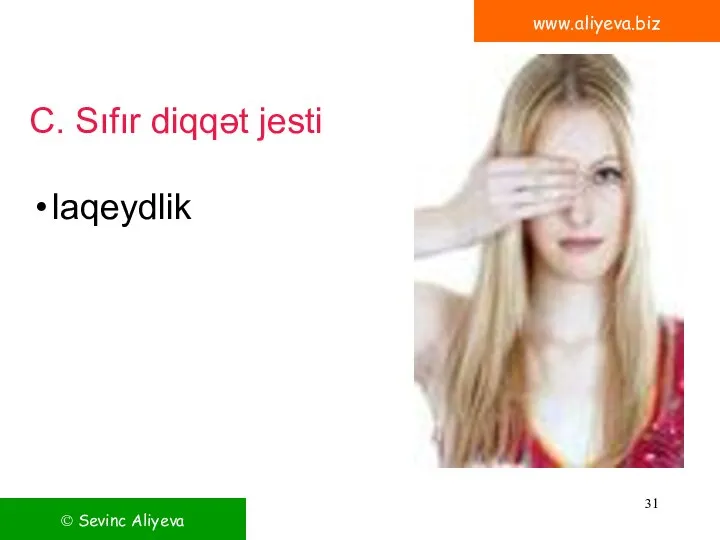 www.aliyeva.biz C. Sıfır diqqət jesti laqeydlik © Sevinc Aliyeva