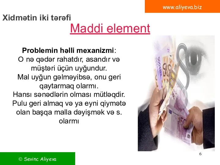 www.aliyeva.biz Xidmətin iki tərəfi Maddi element Problemin həlli mexanizmi: O nə