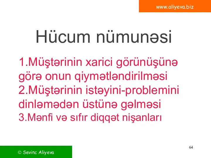 www.aliyeva.biz Hücum nümunəsi 1.Müştərinin xarici görünüşünə görə onun qiymətləndirilməsi 2.Müştərinin istəyini-problemini