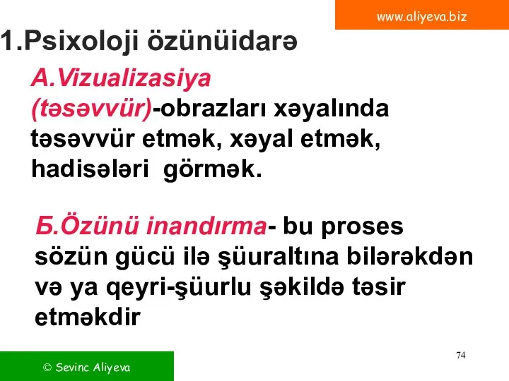 www.aliyeva.biz 1.Psixoloji özünüidarə Б.Özünü inandırma- bu proses sözün gücü ilə şüuraltına