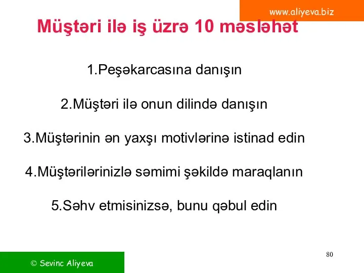 www.aliyeva.biz Müştəri ilə iş üzrə 10 məsləhət 1.Peşəkarcasına danışın 2.Müştəri ilə