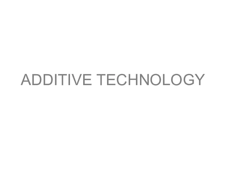 ADDITIVE TECHNOLOGY