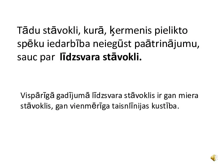 Tādu stāvokli, kurā, ķermenis pielikto spēku iedarbība neiegūst paātrinājumu, sauc par