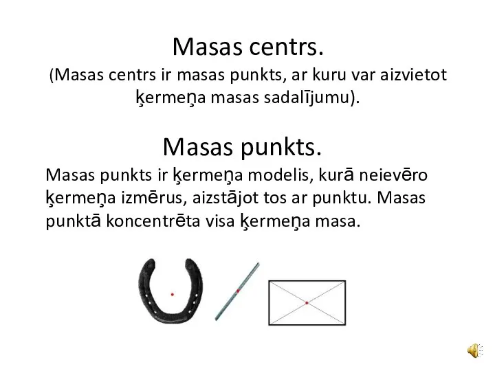 Masas centrs. (Masas centrs ir masas punkts, ar kuru var aizvietot