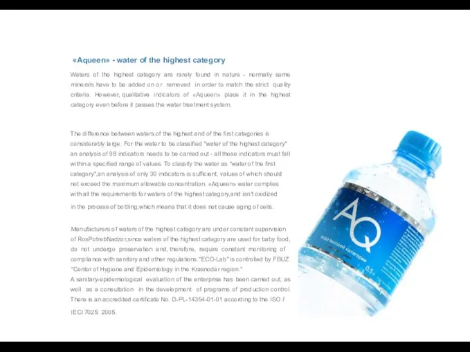 «Aqueen» - water of the highest category Waters of the highest