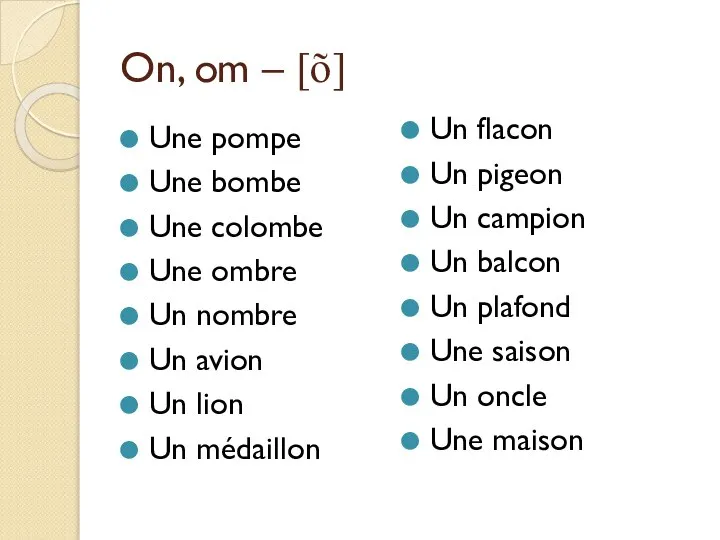 On, om – [õ] Une pompe Une bombe Une colombe Une