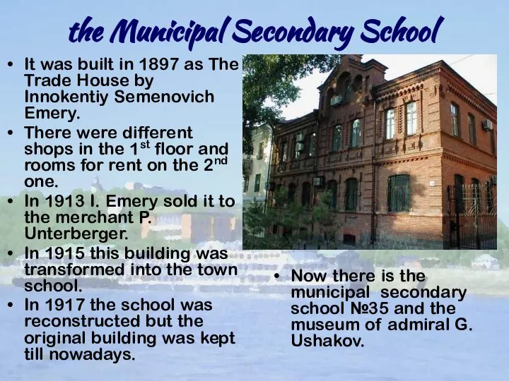 the Municipal Secondary School It was built in 1897 as The