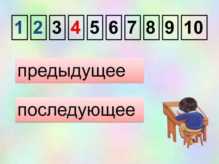 1 2 3 4 5 6 7 8 9 10 последующее предыдущее