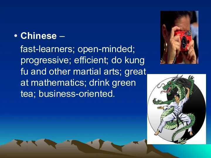 Chinese – fast-learners; open-minded; progressive; efficient; do kung fu and other