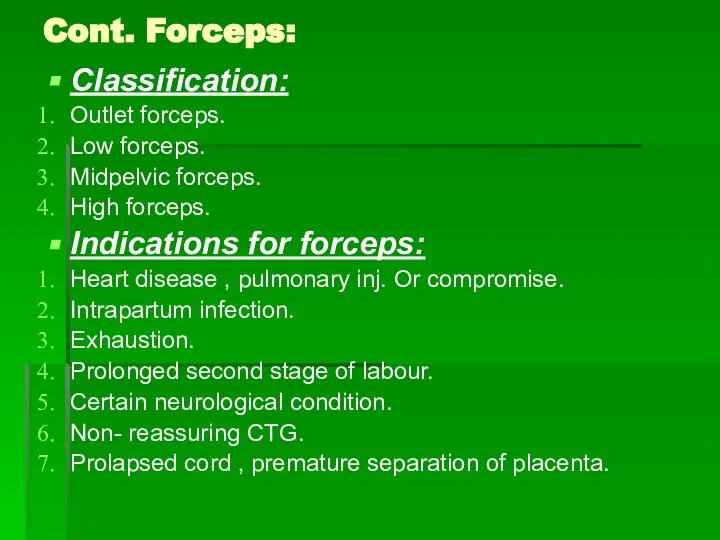 Cont. Forceps: Classification: Outlet forceps. Low forceps. Midpelvic forceps. High forceps.