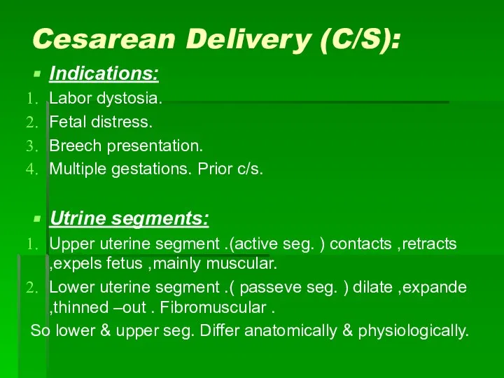 Cesarean Delivery (C/S): Indications: Labor dystosia. Fetal distress. Breech presentation. Multiple