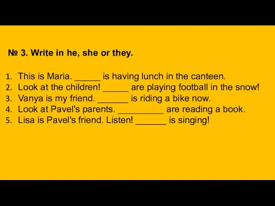 № 3. Write in he, she or they. This is Maria.