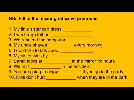 №5. Fill in the missing reflexive pronouns 1. My little sister