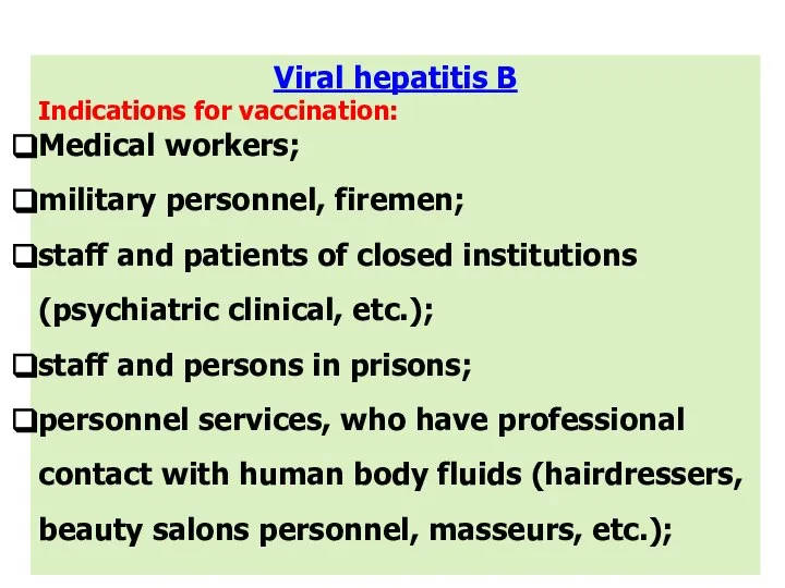 Viral hepatitis В Indications for vaccination: Medical workers; military personnel, firemen;
