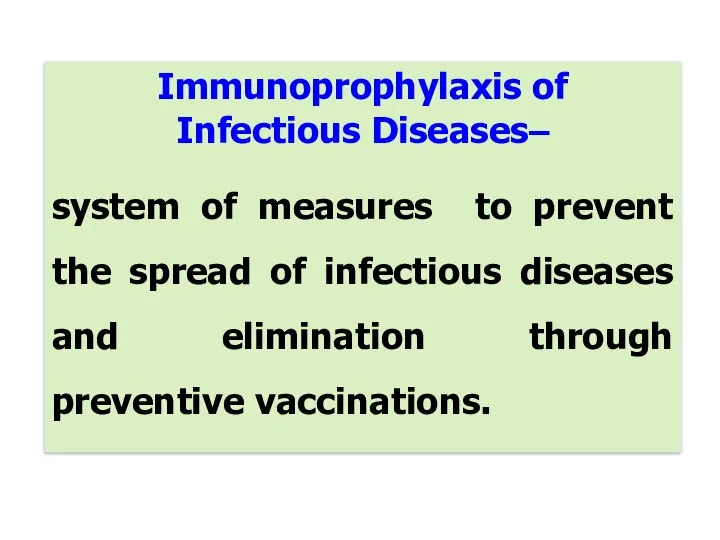 Immunoprophylaxis of Infectious Diseases– system of measures to prevent the spread