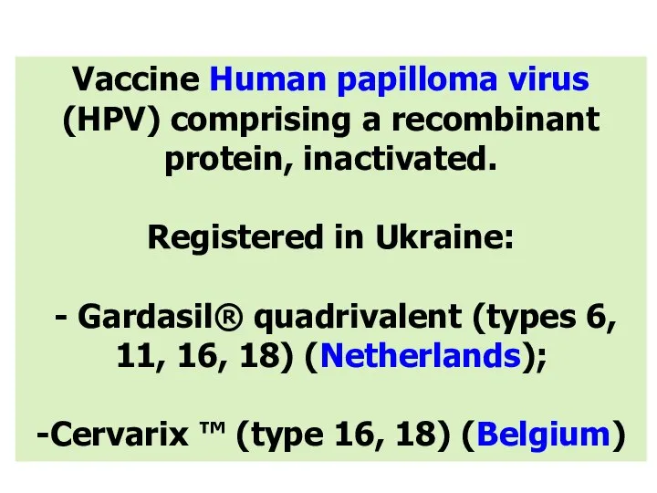 Vaccine Human papilloma virus (HPV) comprising a recombinant protein, inactivated. Registered