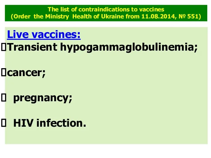 The list of contraindications to vaccines (Order the Ministry Health of