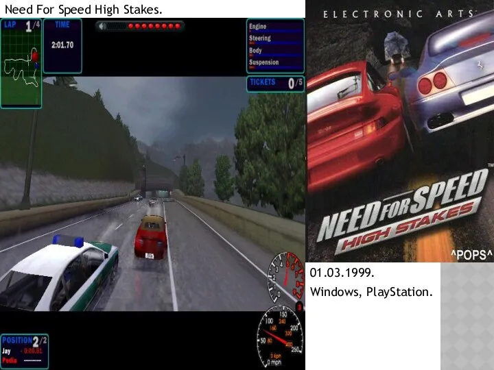 Need For Speed High Stakes. 01.03.1999. Windows, PlayStation.