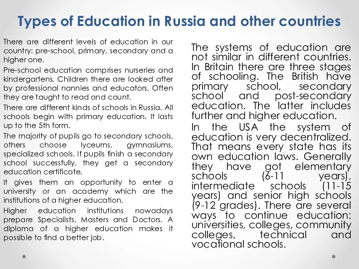 Types of Education in Russia and other countries There are different