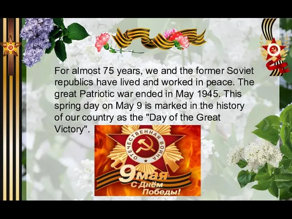 For almost 75 years, we and the former Soviet republics have