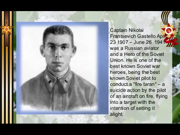 Captain Nikolai Frantsevich Gastello April 23 1907 – June 26 1941