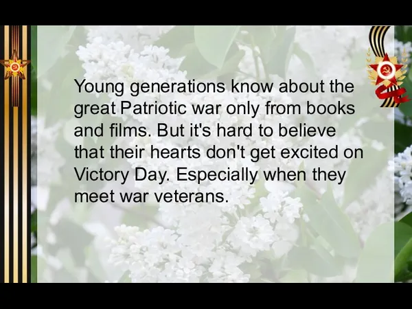 Young generations know about the great Patriotic war only from books