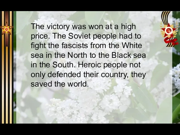 The victory was won at a high price. The Soviet people